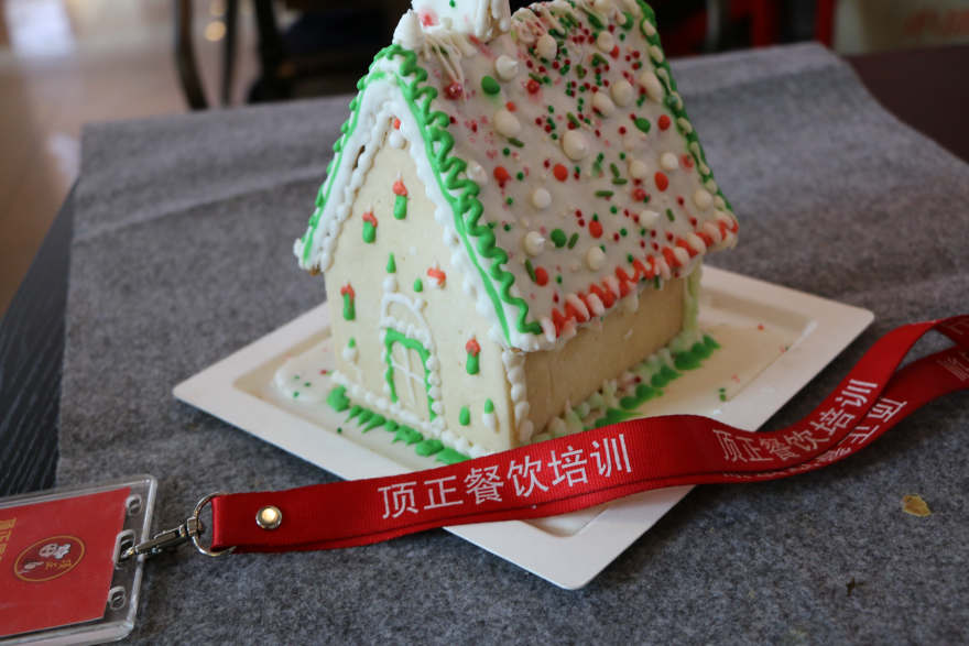武汉姜饼屋培训