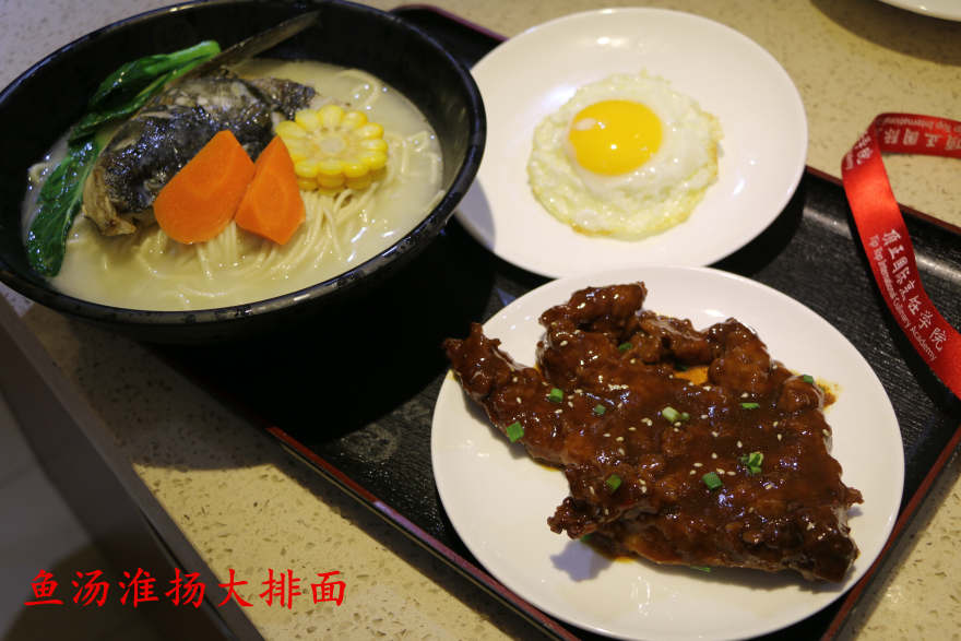 武汉老苏北鱼汤面培训