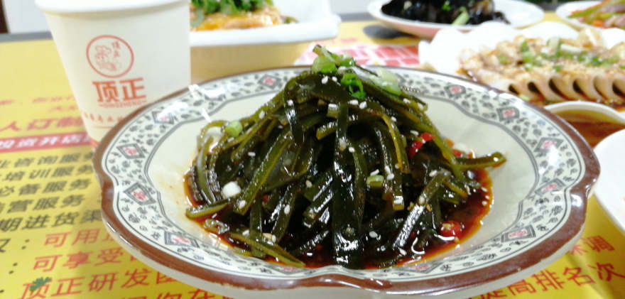 武汉红油凉菜培训
